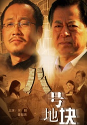 女生隐私